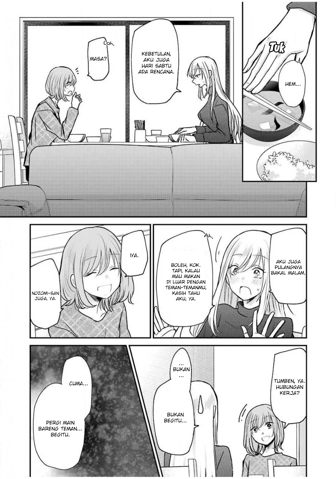 Ani no Yome to Kurashite Imasu. Chapter 88