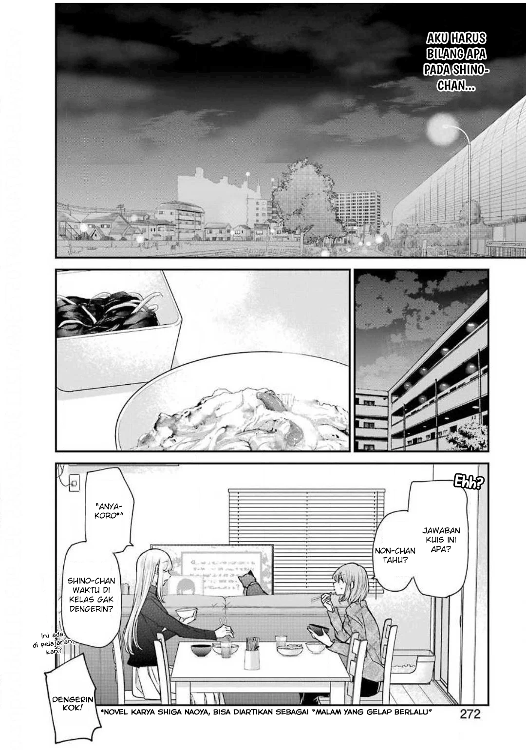 Ani no Yome to Kurashite Imasu. Chapter 88