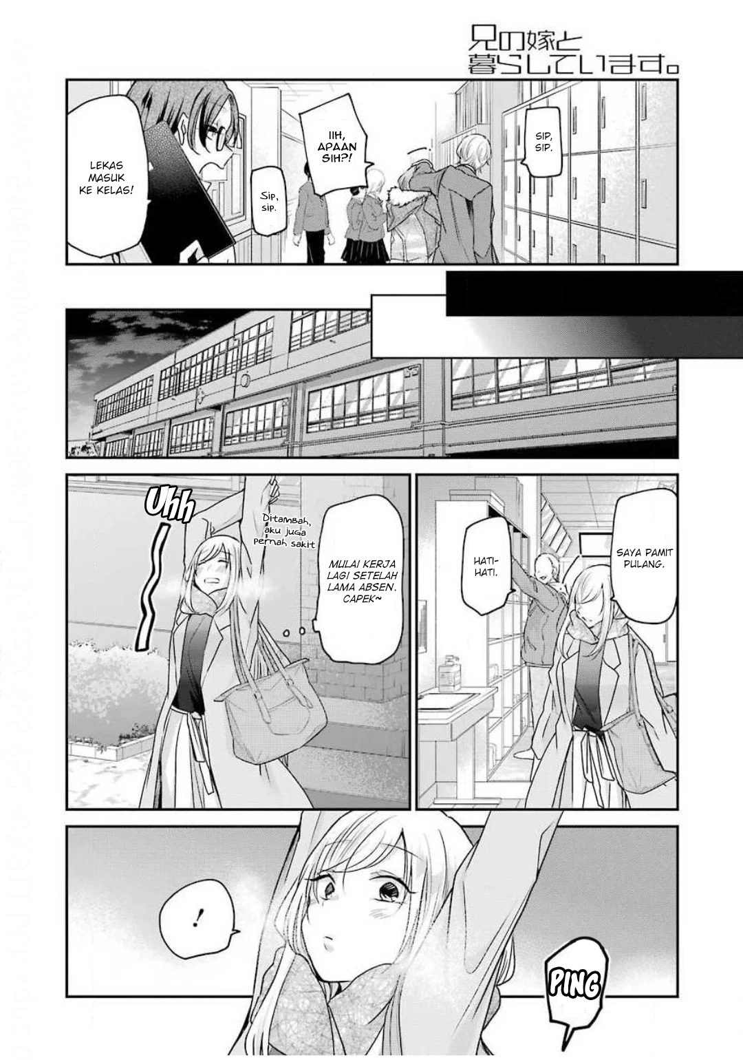 Ani no Yome to Kurashite Imasu. Chapter 88