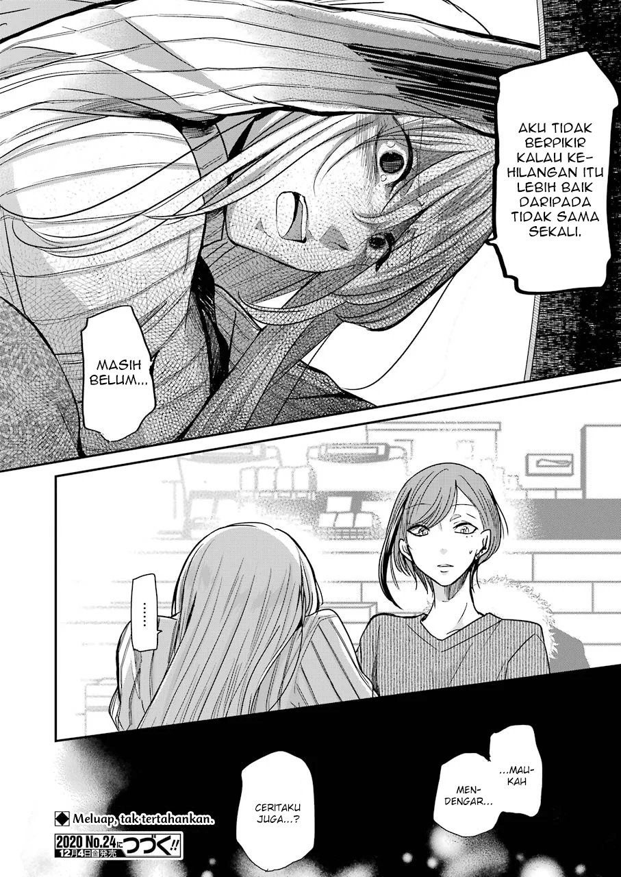 Ani no Yome to Kurashite Imasu. Chapter 89