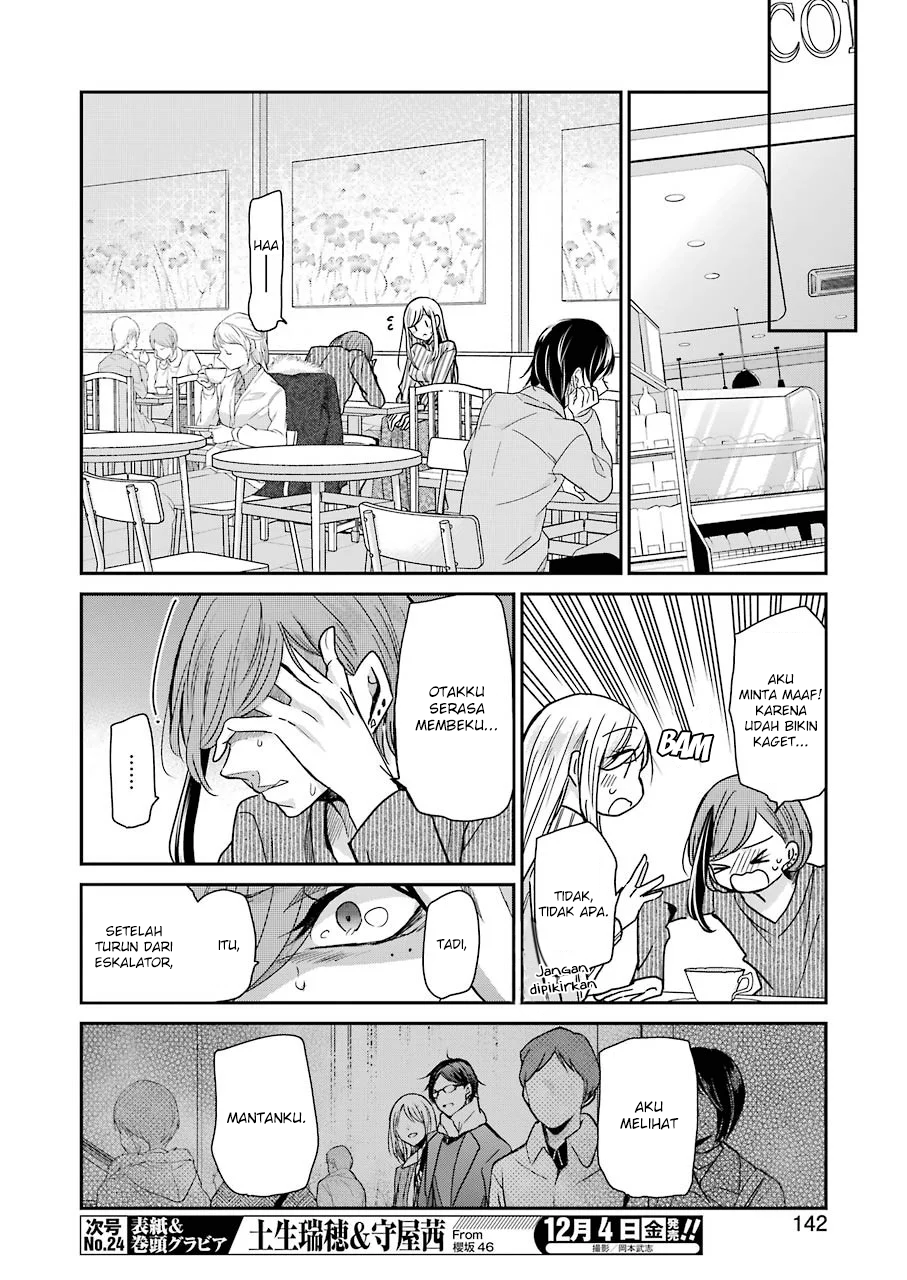 Ani no Yome to Kurashite Imasu. Chapter 89