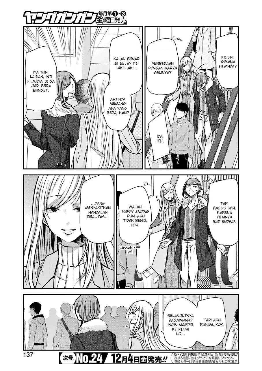 Ani no Yome to Kurashite Imasu. Chapter 89