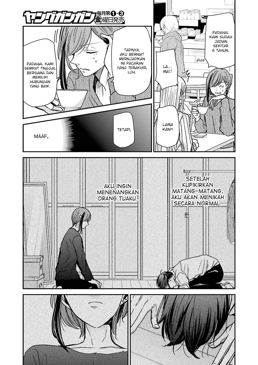 Ani no Yome to Kurashite Imasu. Chapter 89