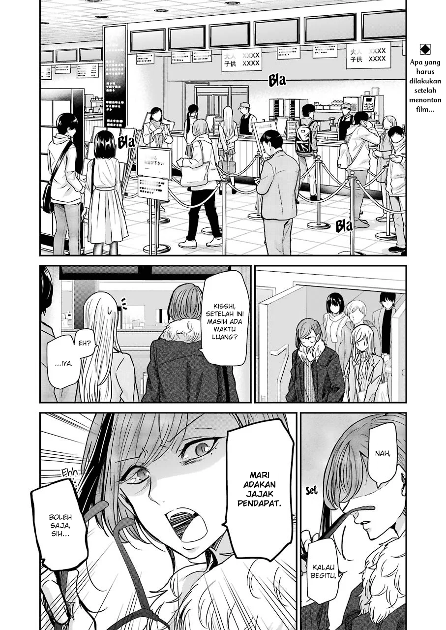 Ani no Yome to Kurashite Imasu. Chapter 89