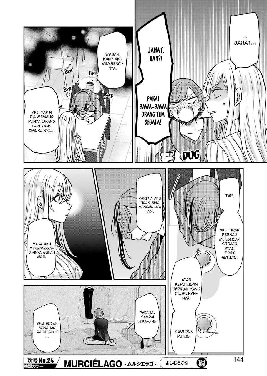 Ani no Yome to Kurashite Imasu. Chapter 89