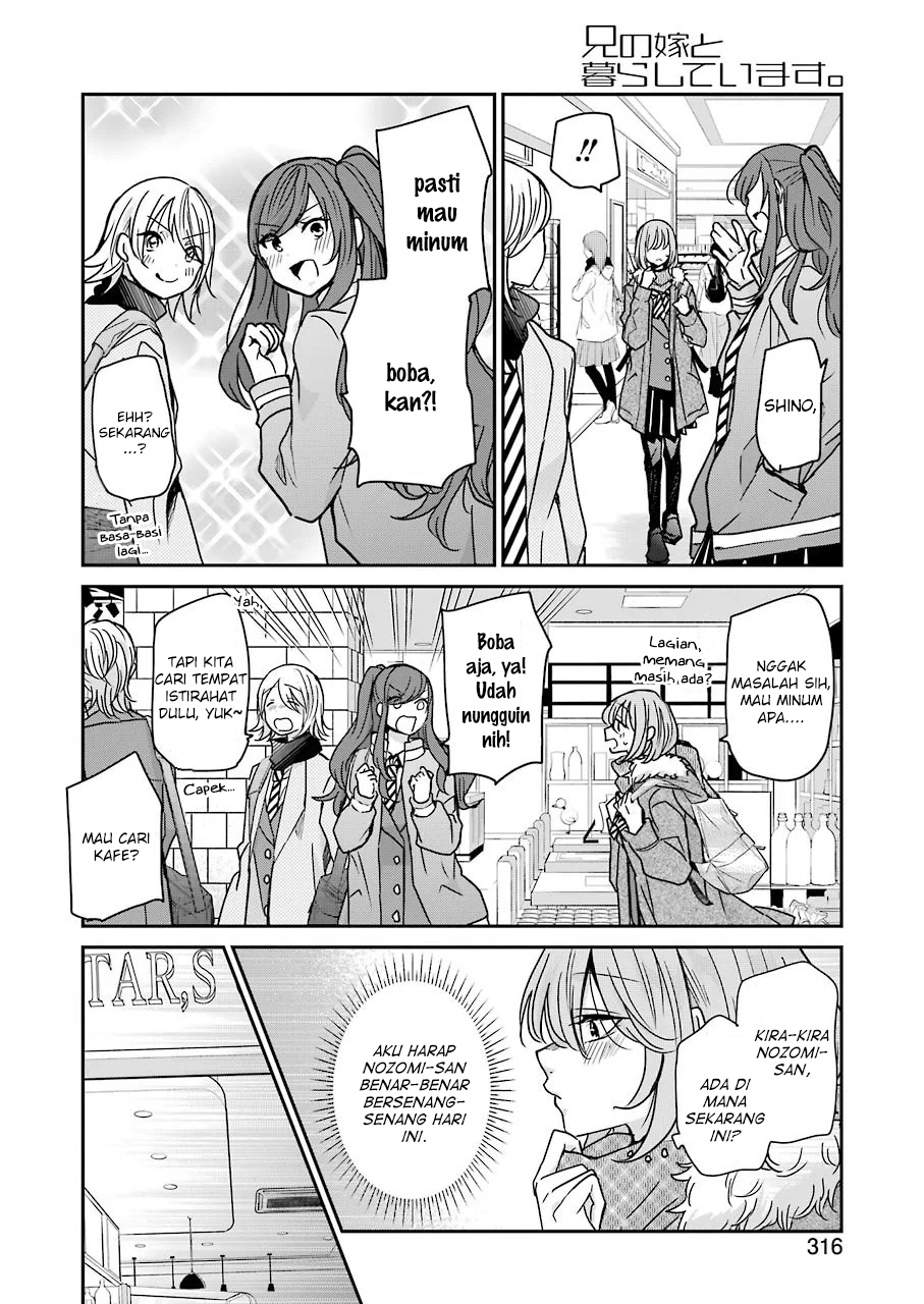 Ani no Yome to Kurashite Imasu. Chapter 90