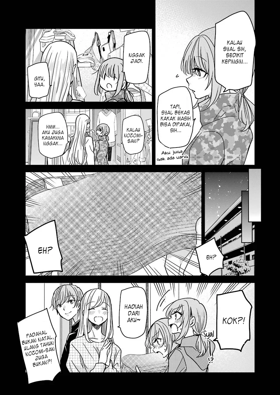 Ani no Yome to Kurashite Imasu. Chapter 90