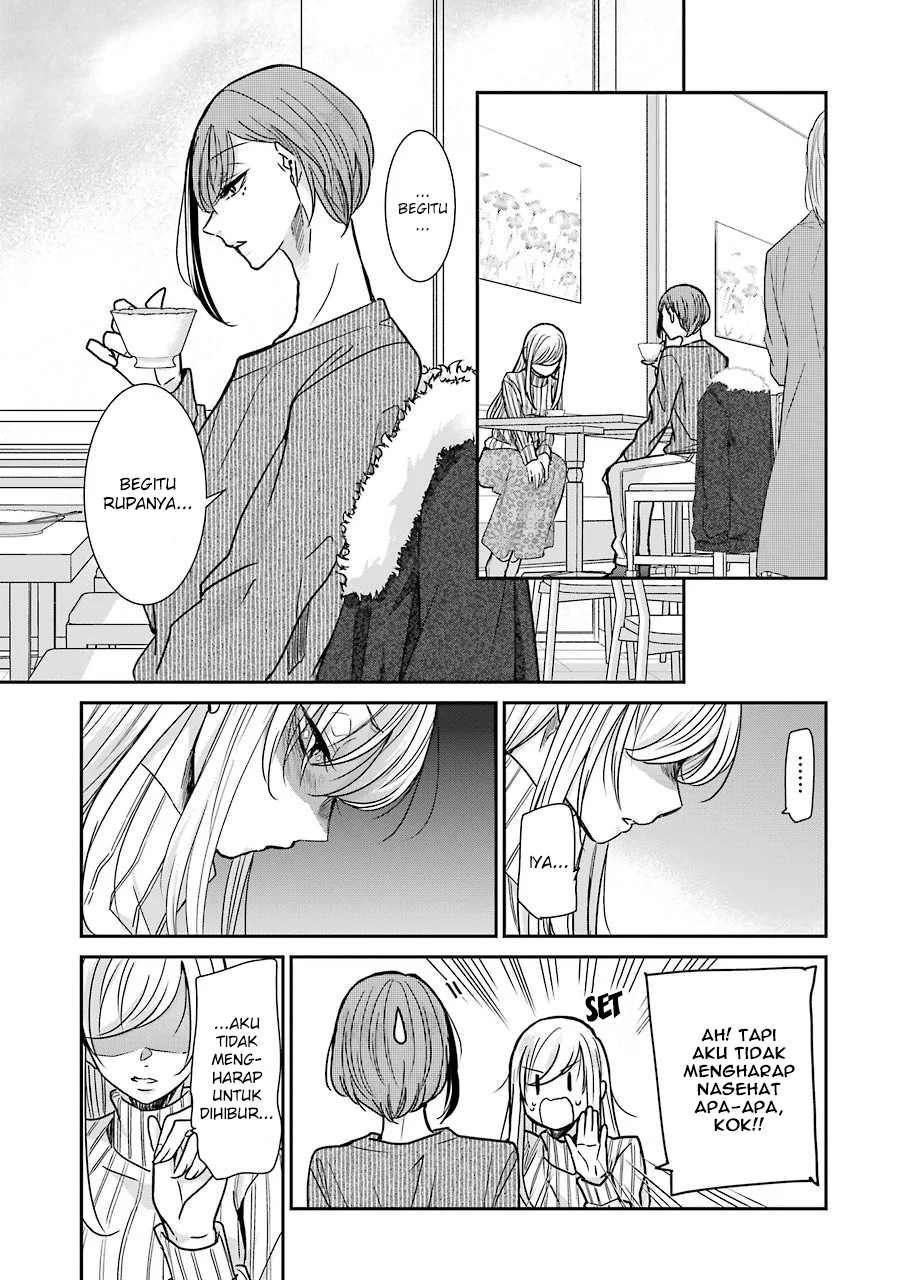 Ani no Yome to Kurashite Imasu. Chapter 90