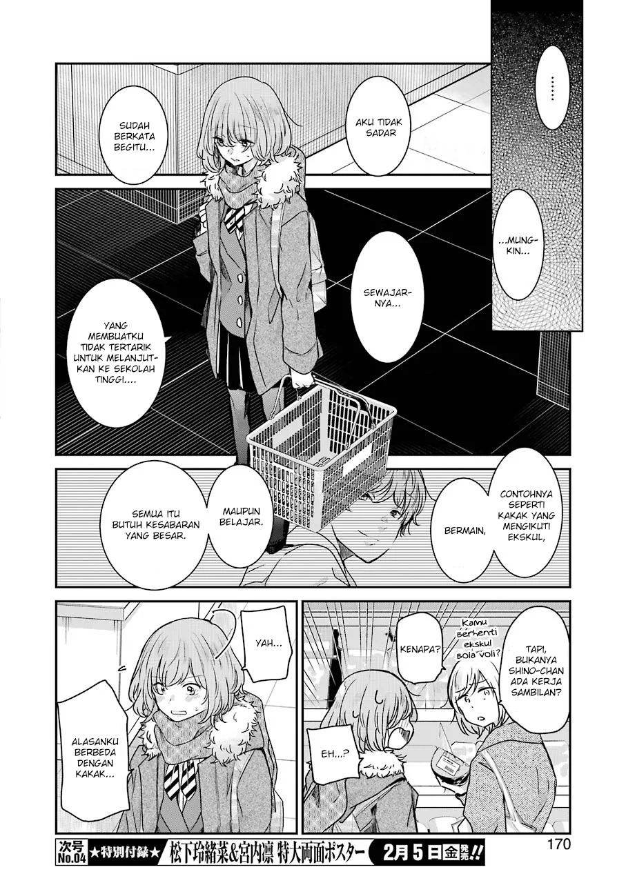 Ani no Yome to Kurashite Imasu. Chapter 92