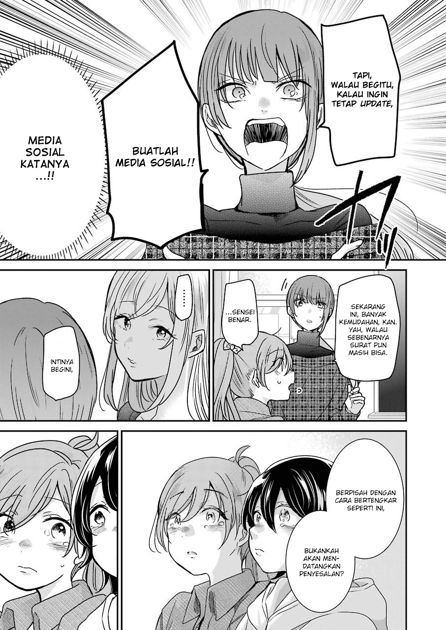 Ani no Yome to Kurashite Imasu. Chapter 93