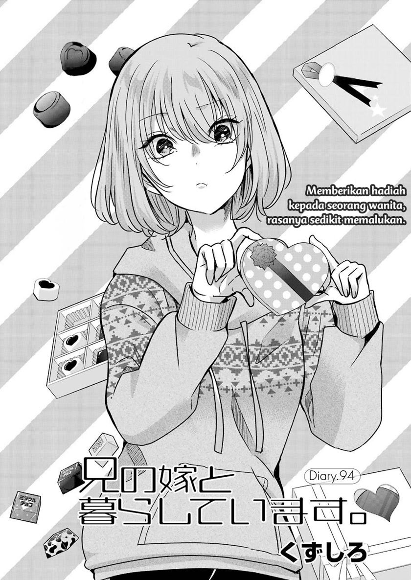 Ani no Yome to Kurashite Imasu. Chapter 94