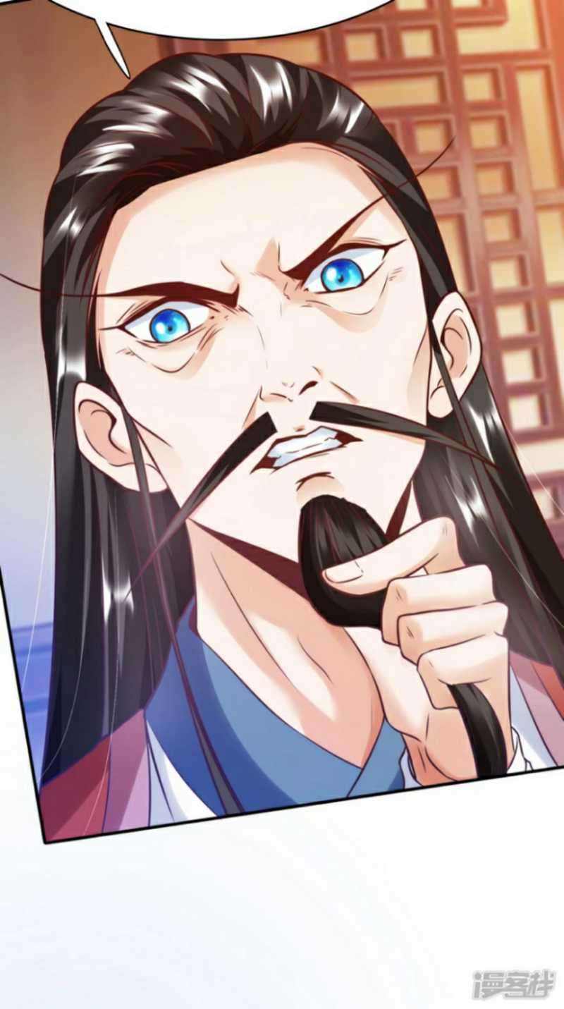 Huangtian Supreme Chapter 7