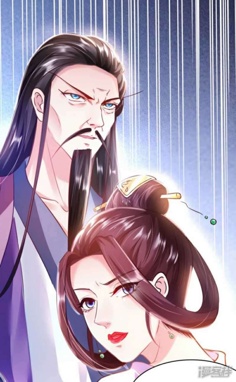 Huangtian Supreme Chapter 7