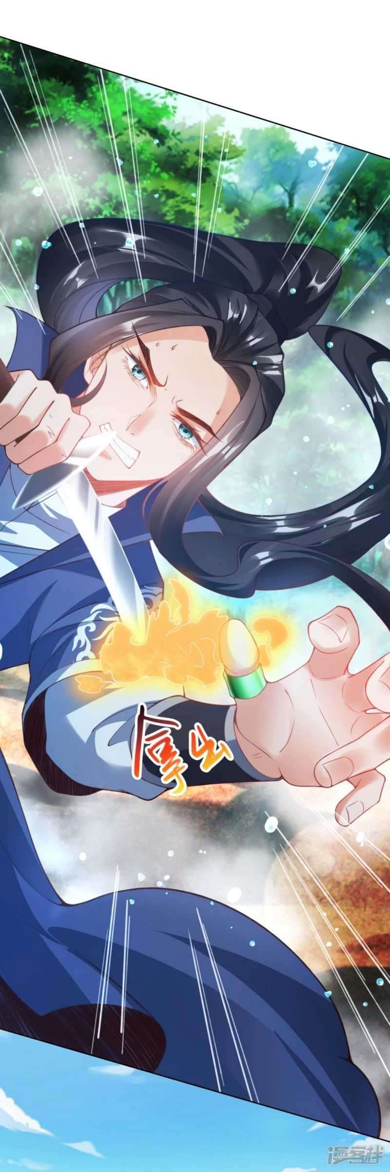 Huangtian Supreme Chapter 9