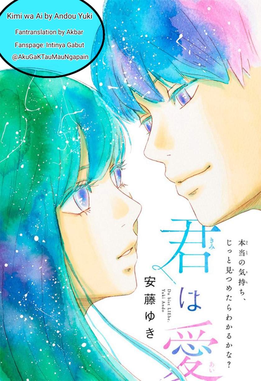 Kimi wa Ai Chapter 00