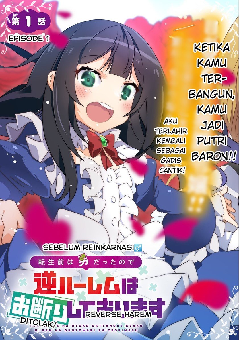 Tensei Mae wa Otoko Datta no de Gyaku Harem wa Okotowari Shite Orimasu Chapter 1