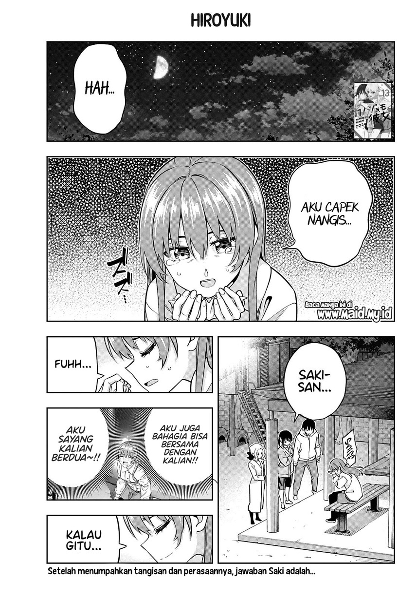 Kanojo mo Kanojo Chapter 130