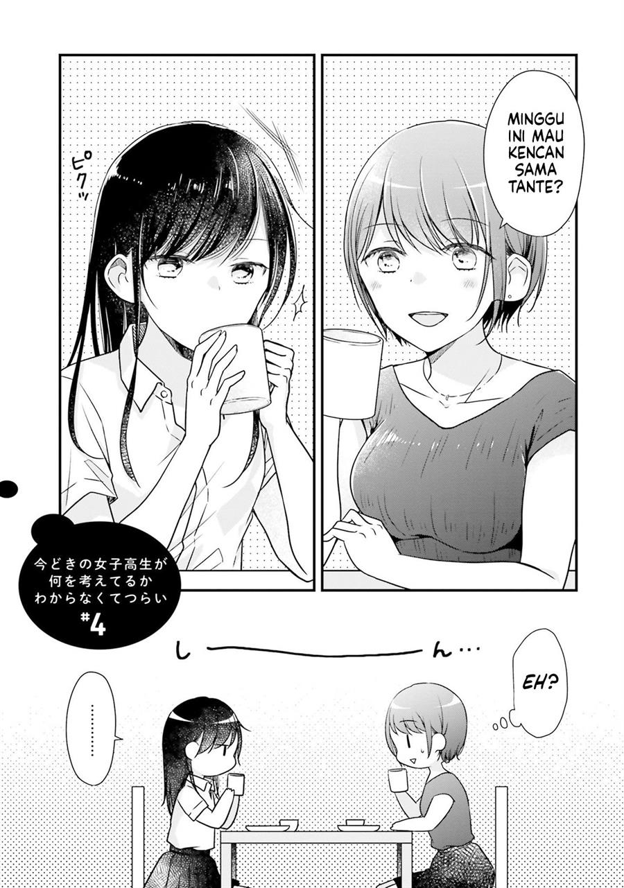 It’s Painful That I Have No Idea What High School Girls Are Thinking of These Days Chapter 4