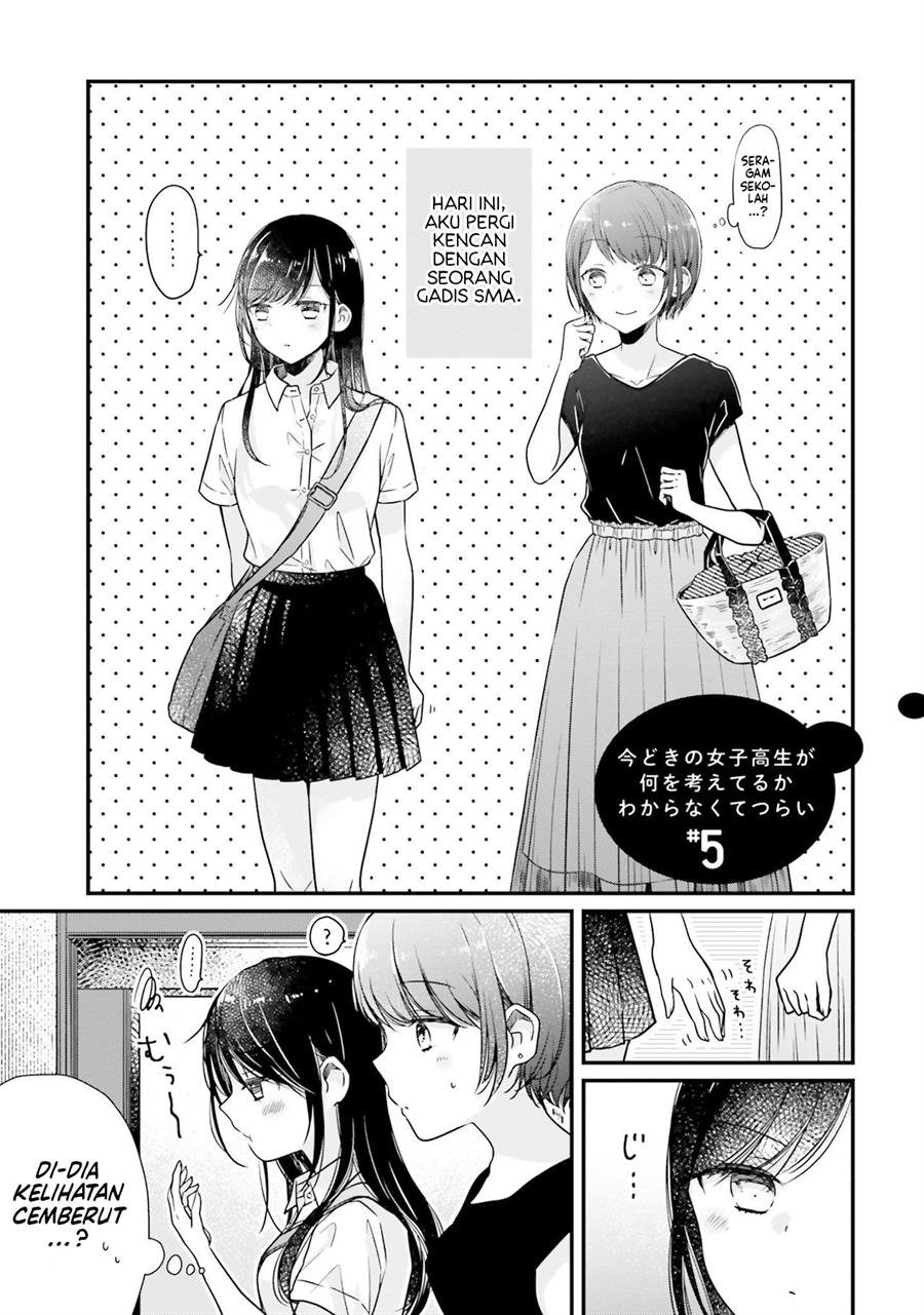 It’s Painful That I Have No Idea What High School Girls Are Thinking of These Days Chapter 5