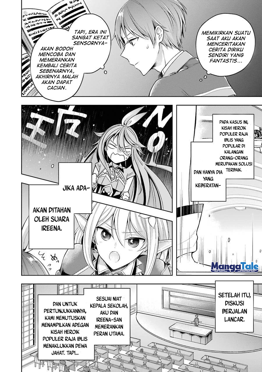 Shijou Saikyou no Daimaou, Murabito A ni Tensei suru Chapter 23