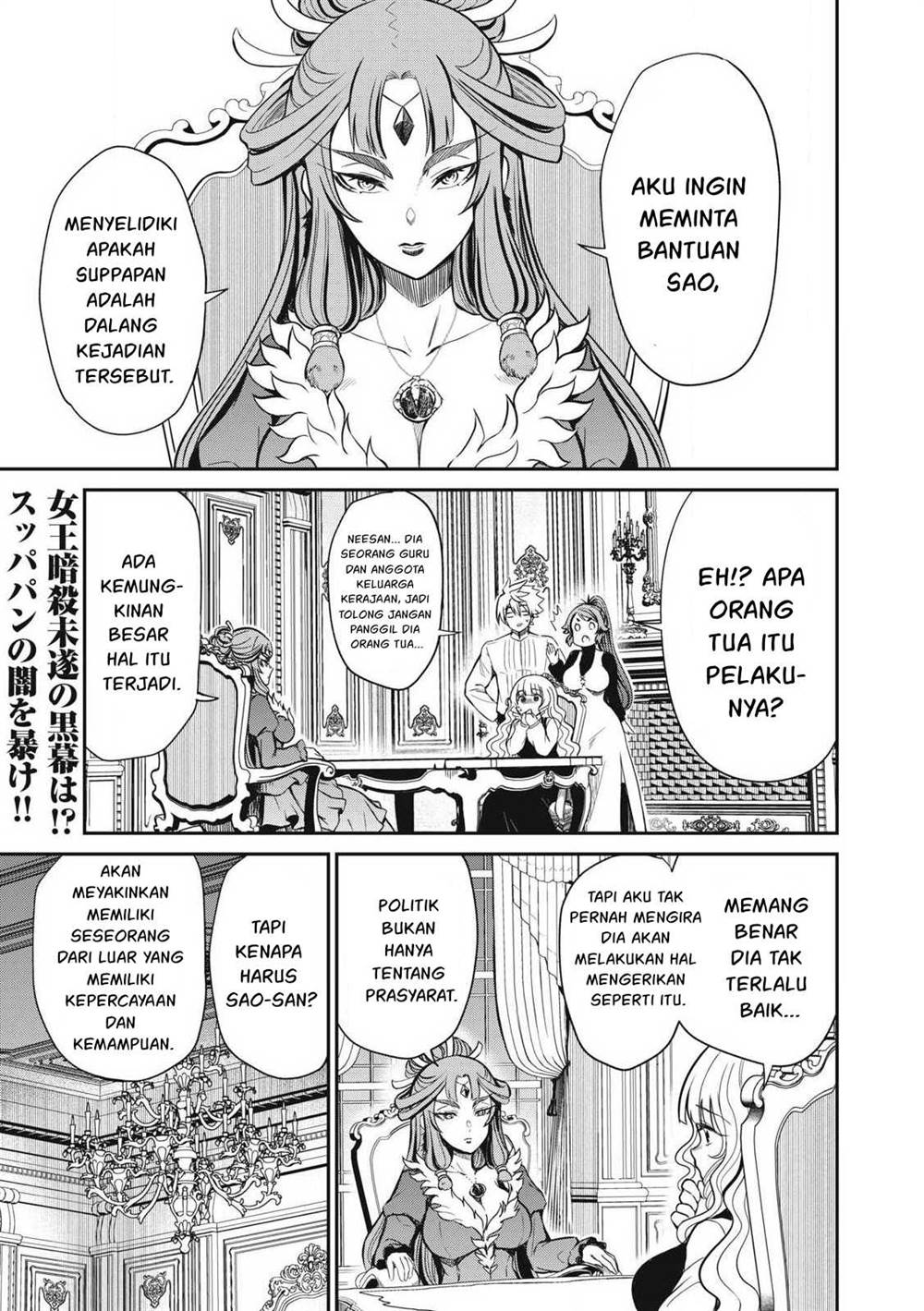 Isekai koushoku Musou Roku Chapter 32