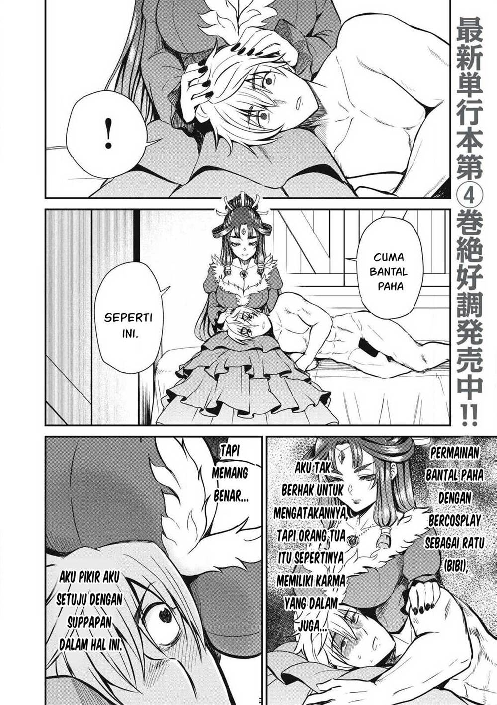 Isekai koushoku Musou Roku Chapter 33