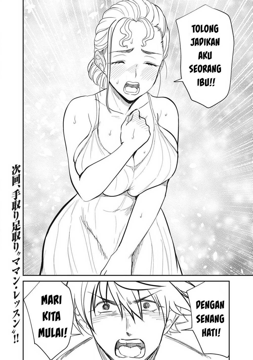 Isekai koushoku Musou Roku Chapter 33