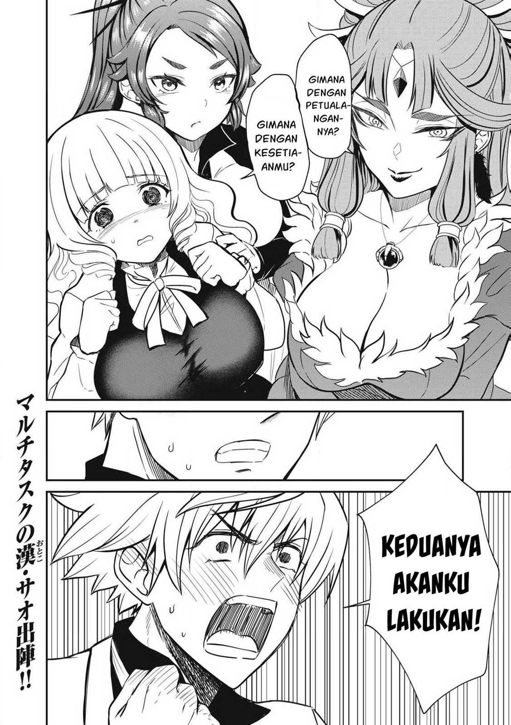 Isekai koushoku Musou Roku Chapter 34