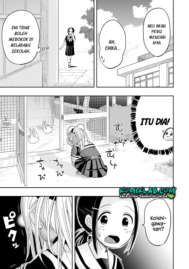 Koishigawa-san wa Nikushokukei Chapter 1