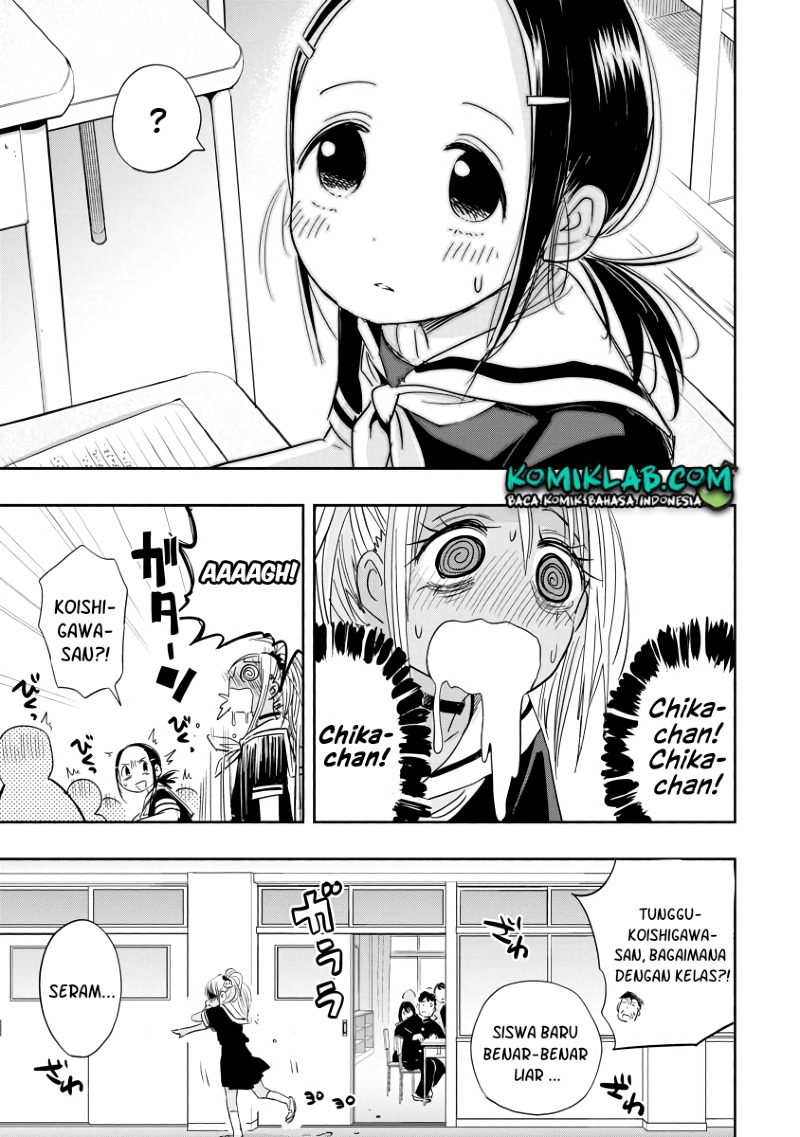 Koishigawa-san wa Nikushokukei Chapter 1