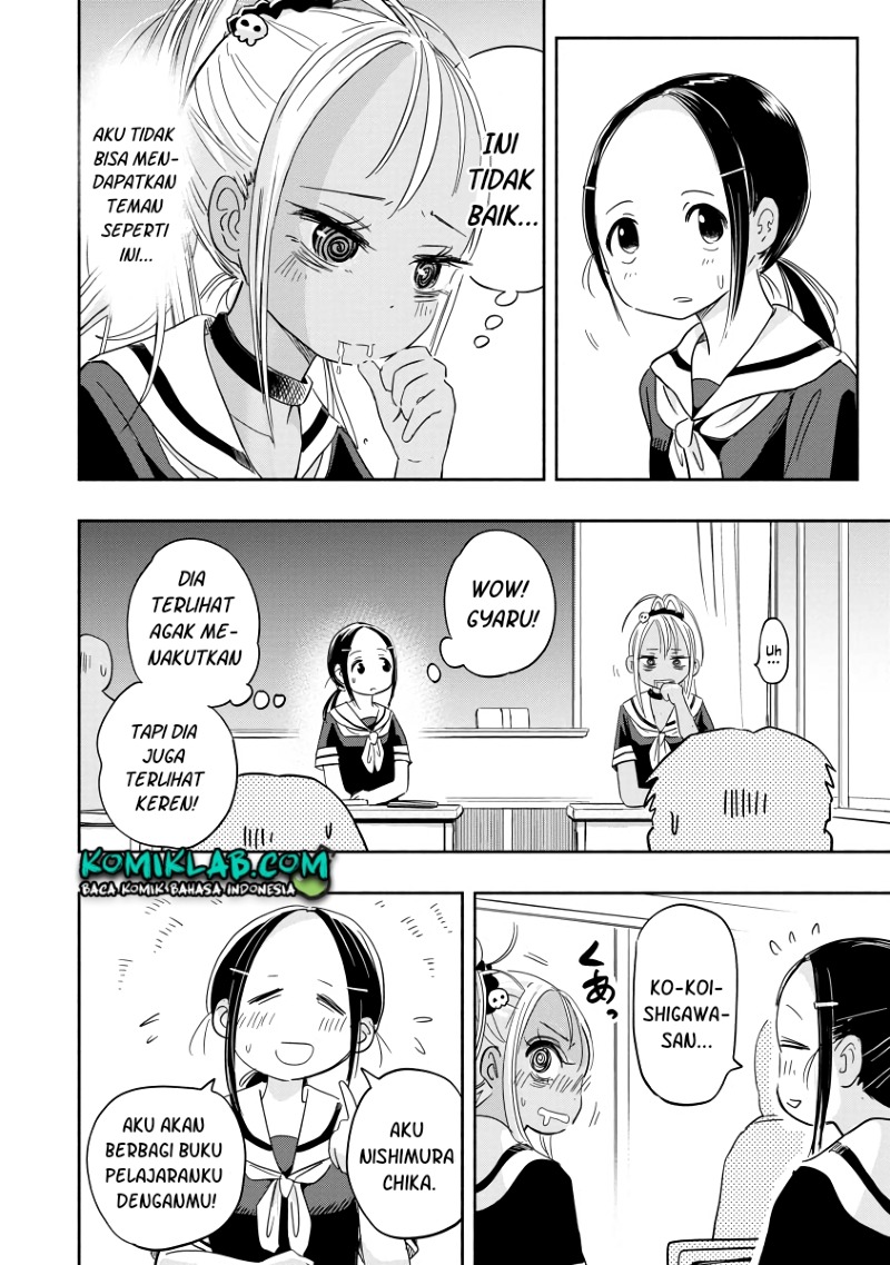 Koishigawa-san wa Nikushokukei Chapter 1