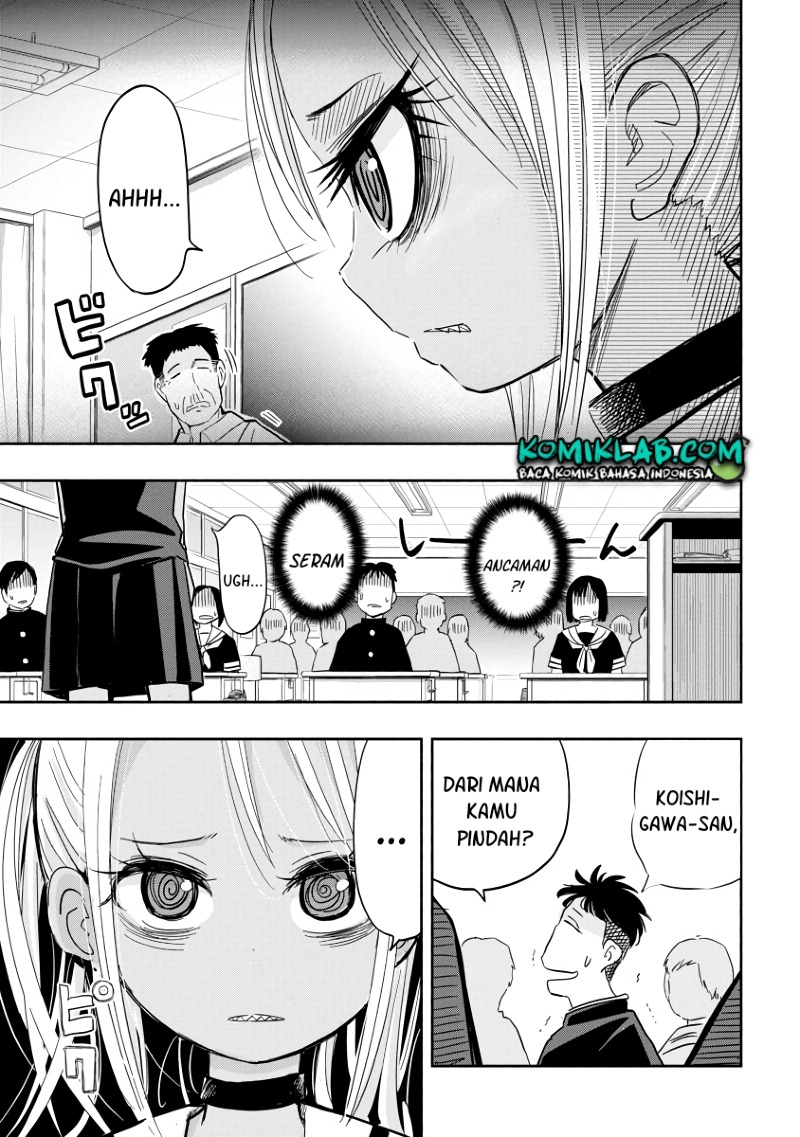 Koishigawa-san wa Nikushokukei Chapter 1