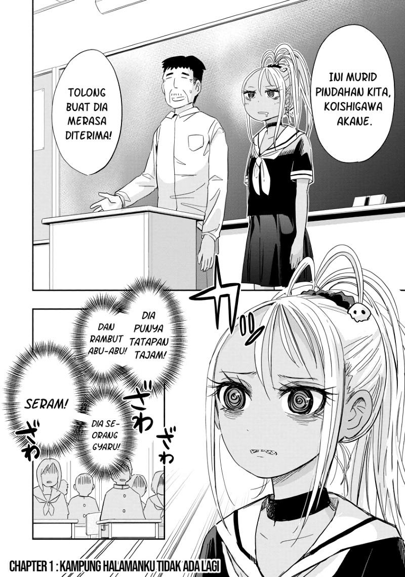 Koishigawa-san wa Nikushokukei Chapter 1