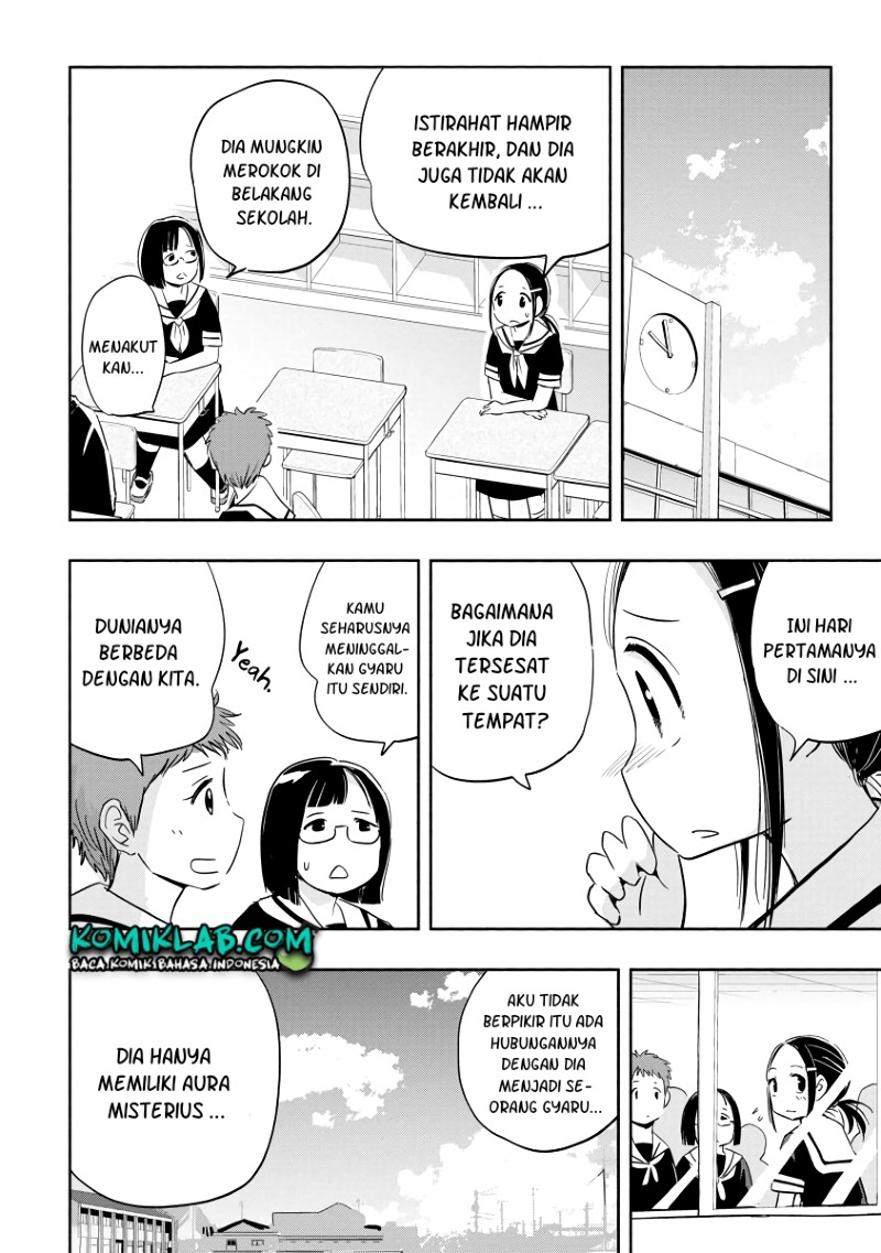 Koishigawa-san wa Nikushokukei Chapter 1