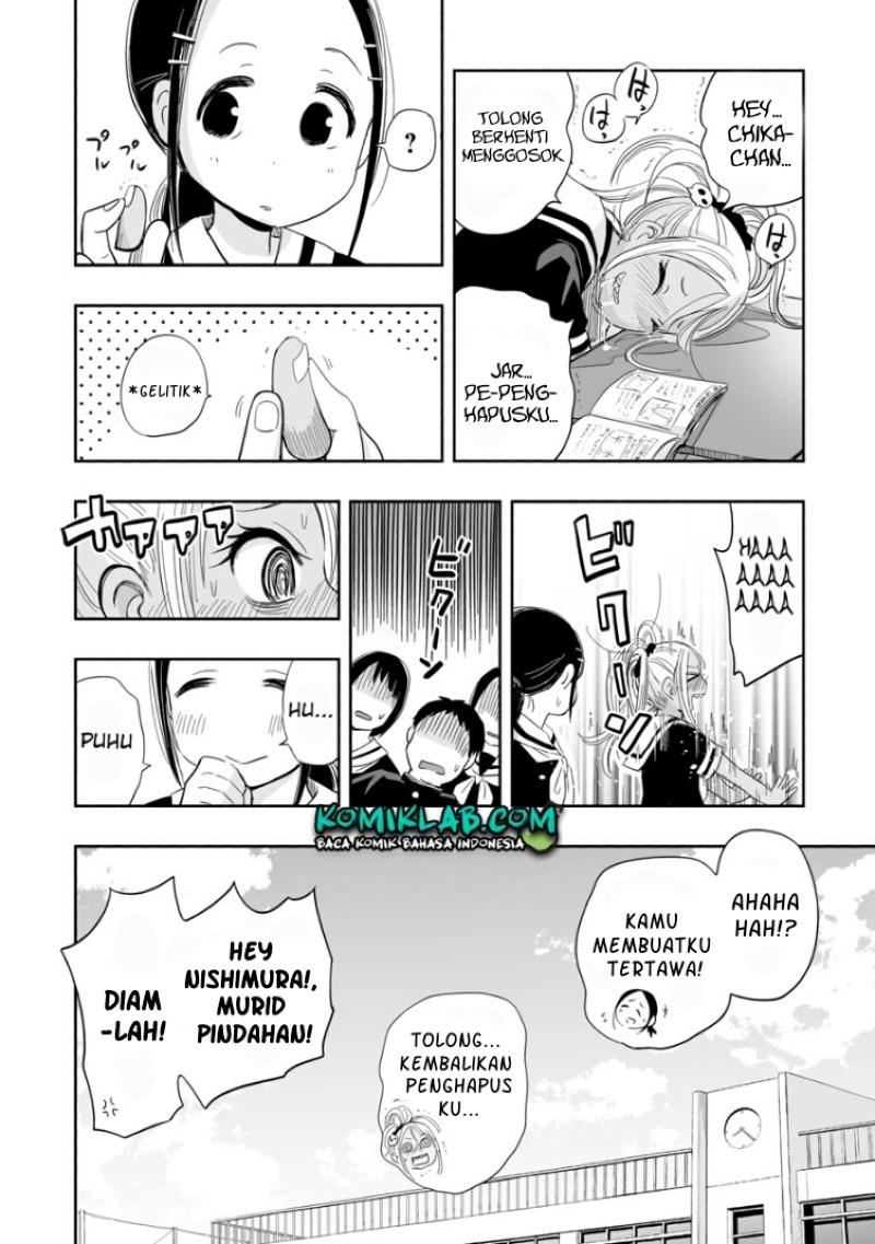 Koishigawa-san wa Nikushokukei Chapter 2