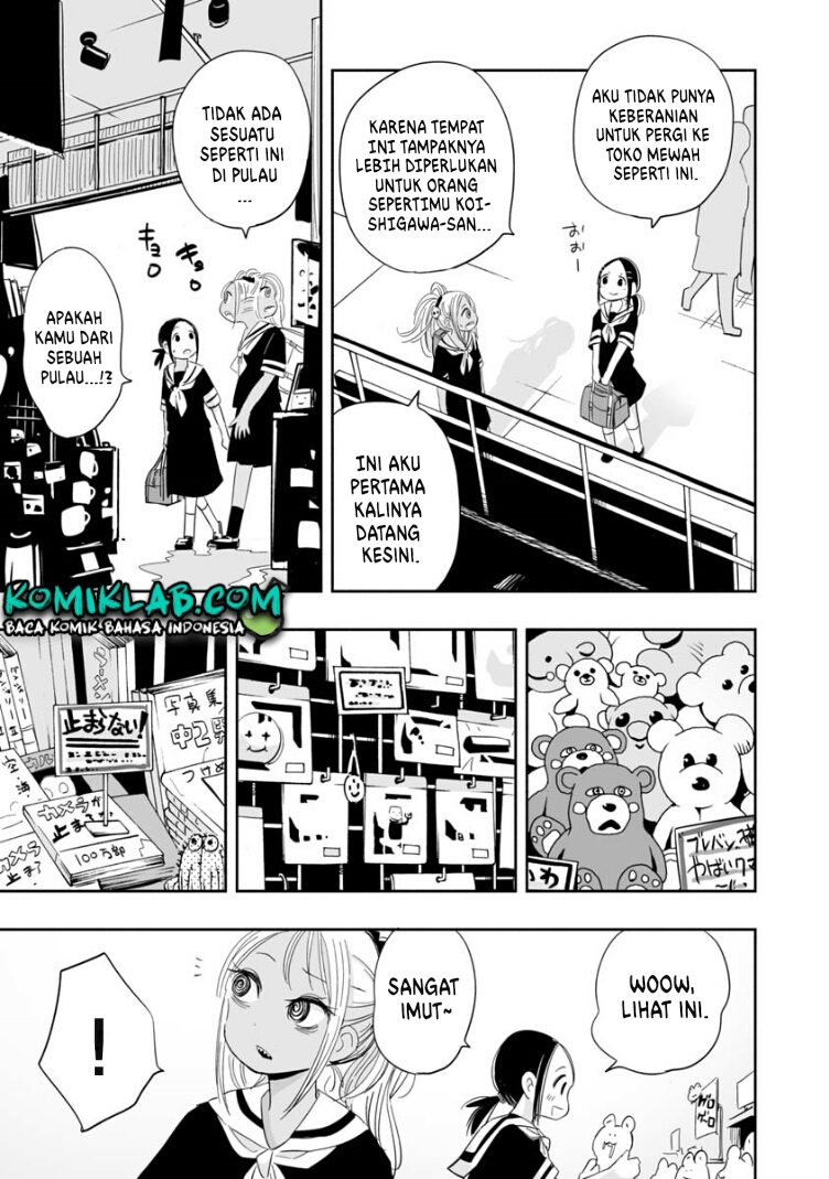 Koishigawa-san wa Nikushokukei Chapter 3