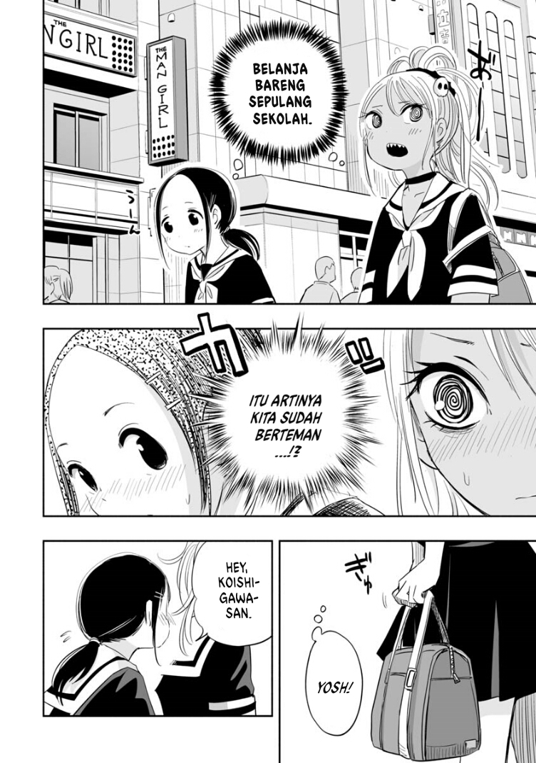 Koishigawa-san wa Nikushokukei Chapter 3