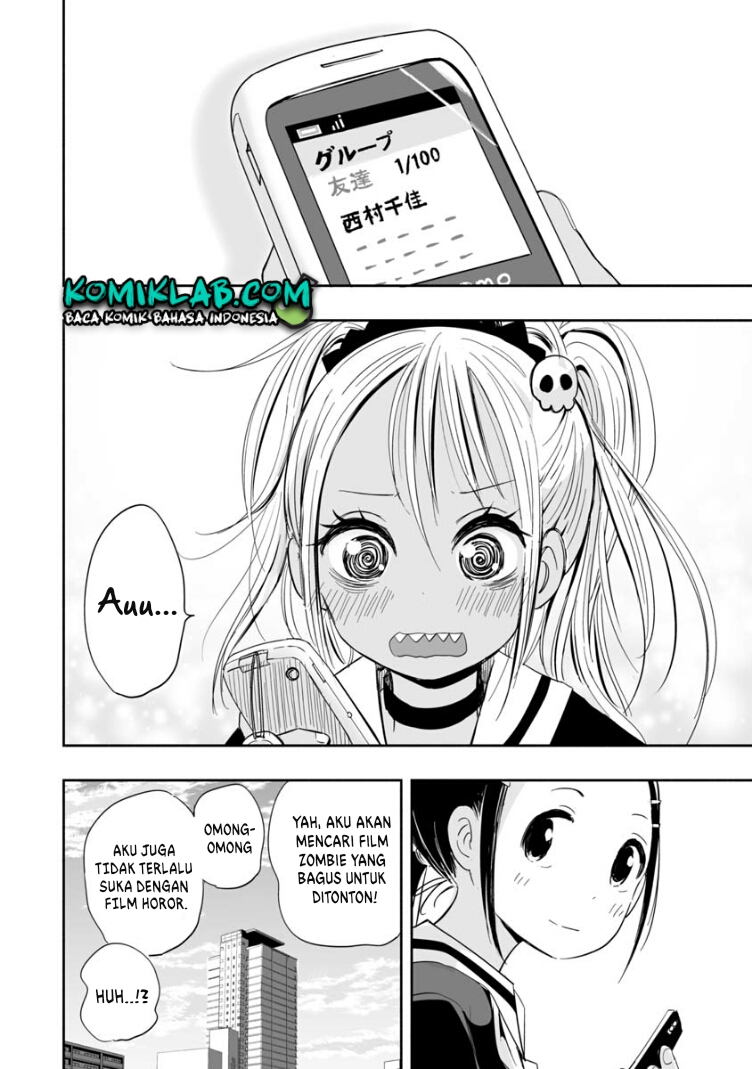 Koishigawa-san wa Nikushokukei Chapter 3