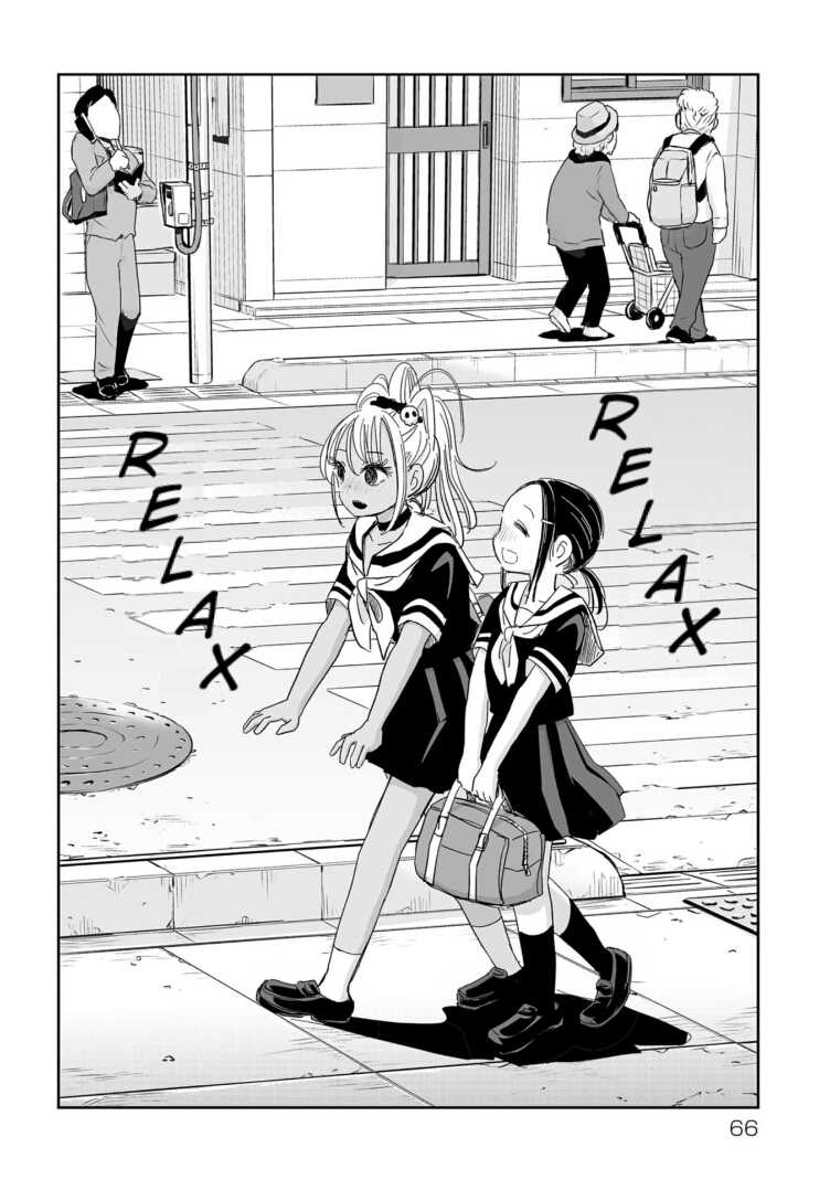 Koishigawa-san wa Nikushokukei Chapter 4