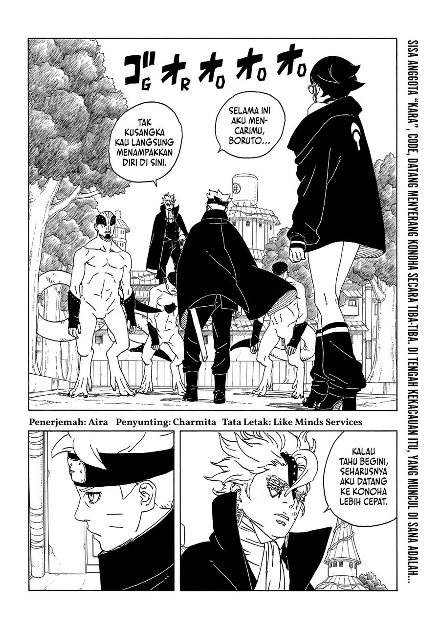 Boruto: Two Blue Vortex Chapter 2