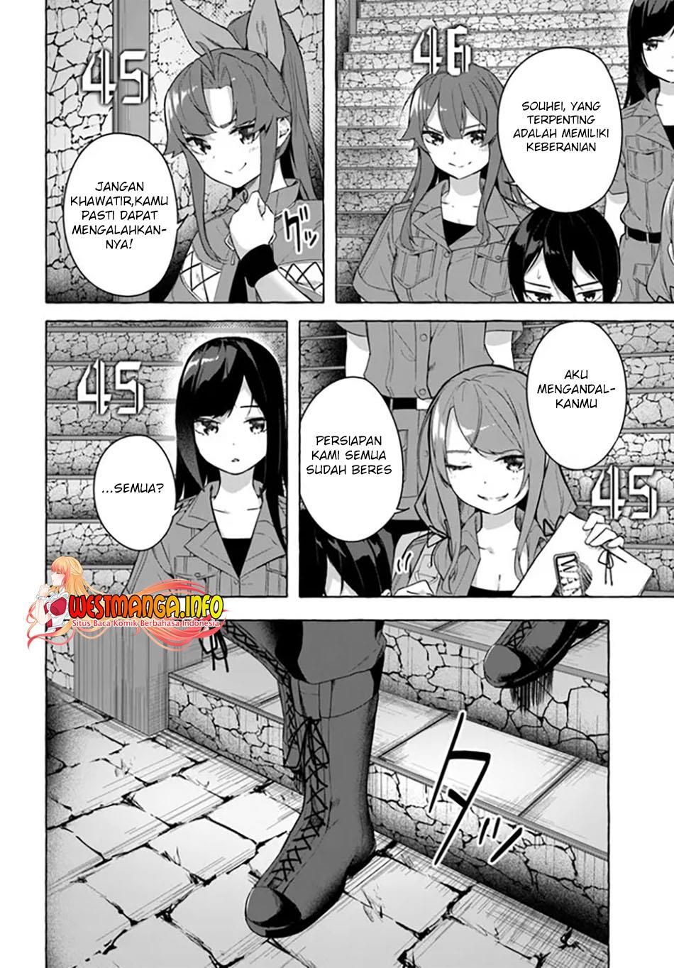 Sex and Dungeon Chapter 29