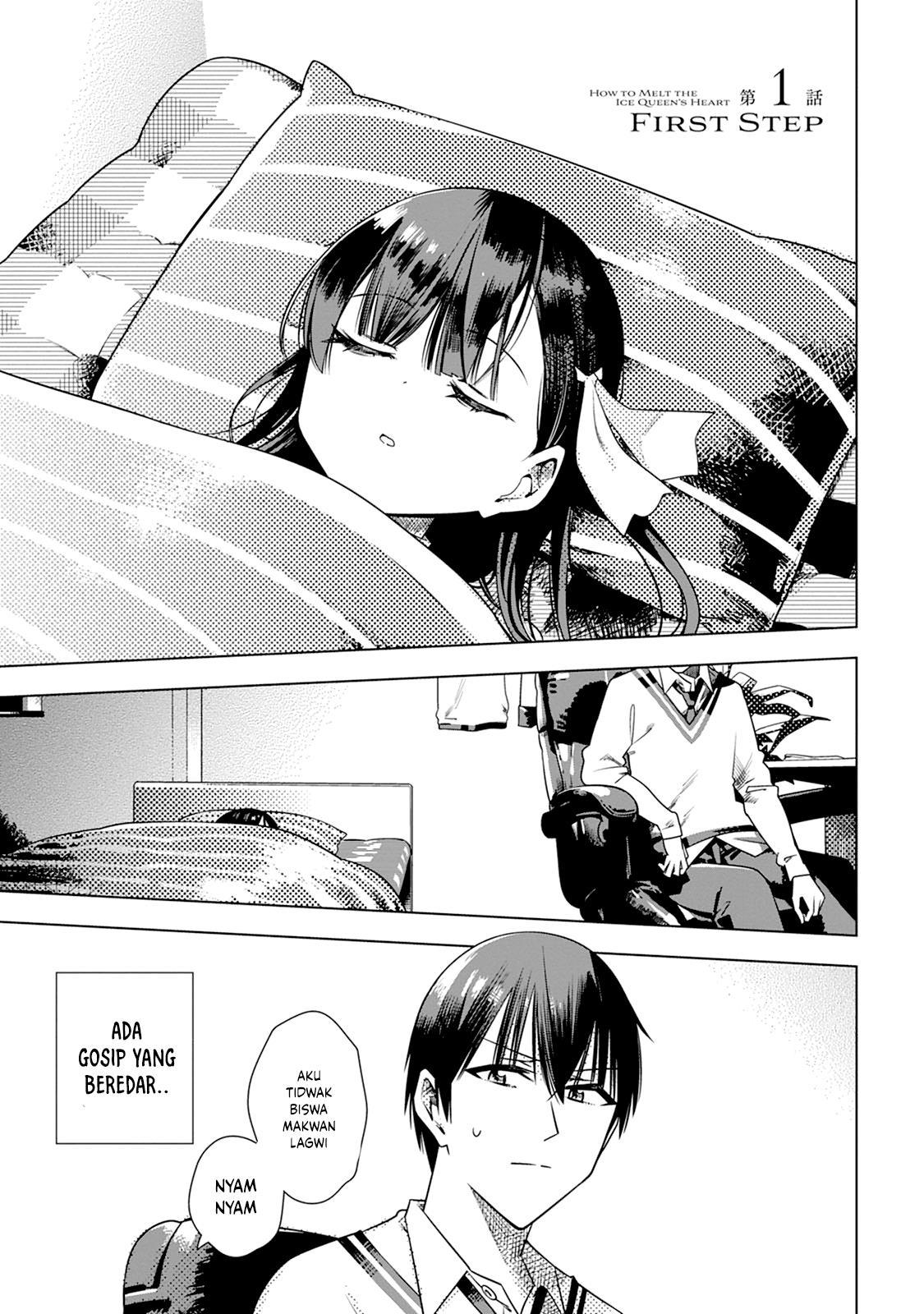 Koori no Reijou no Tokashi kata Chapter 1