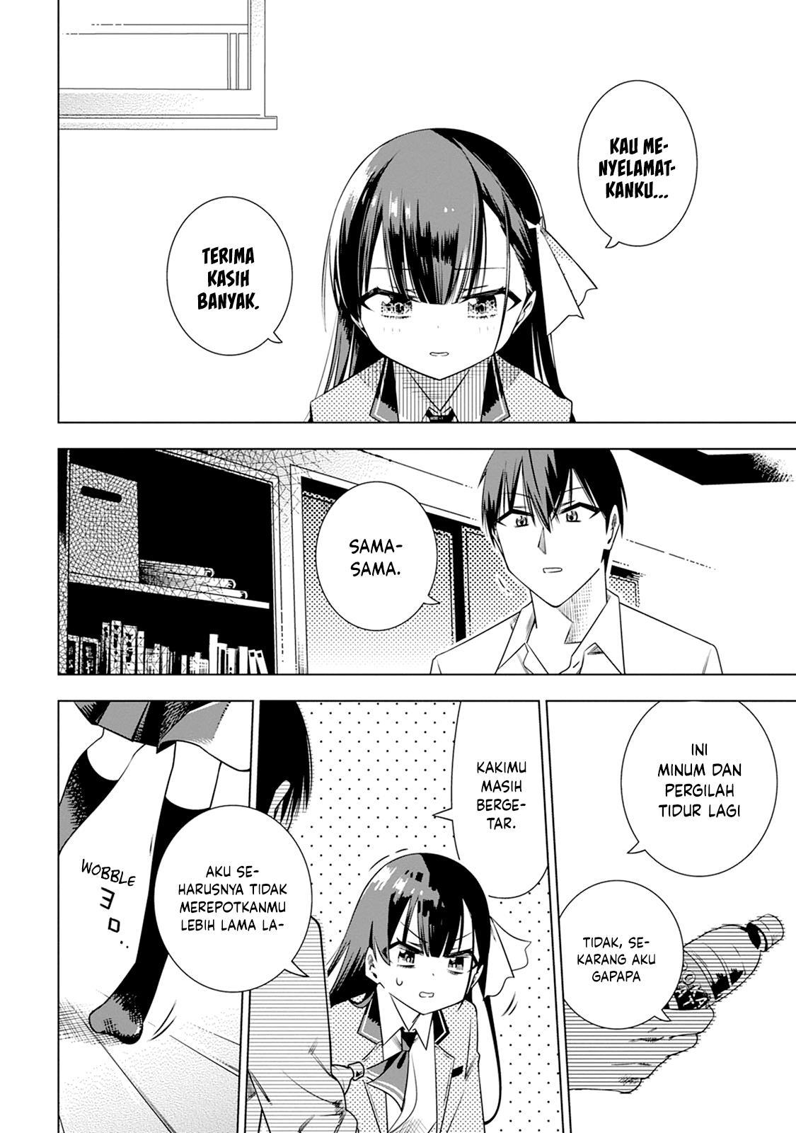 Koori no Reijou no Tokashi kata Chapter 1