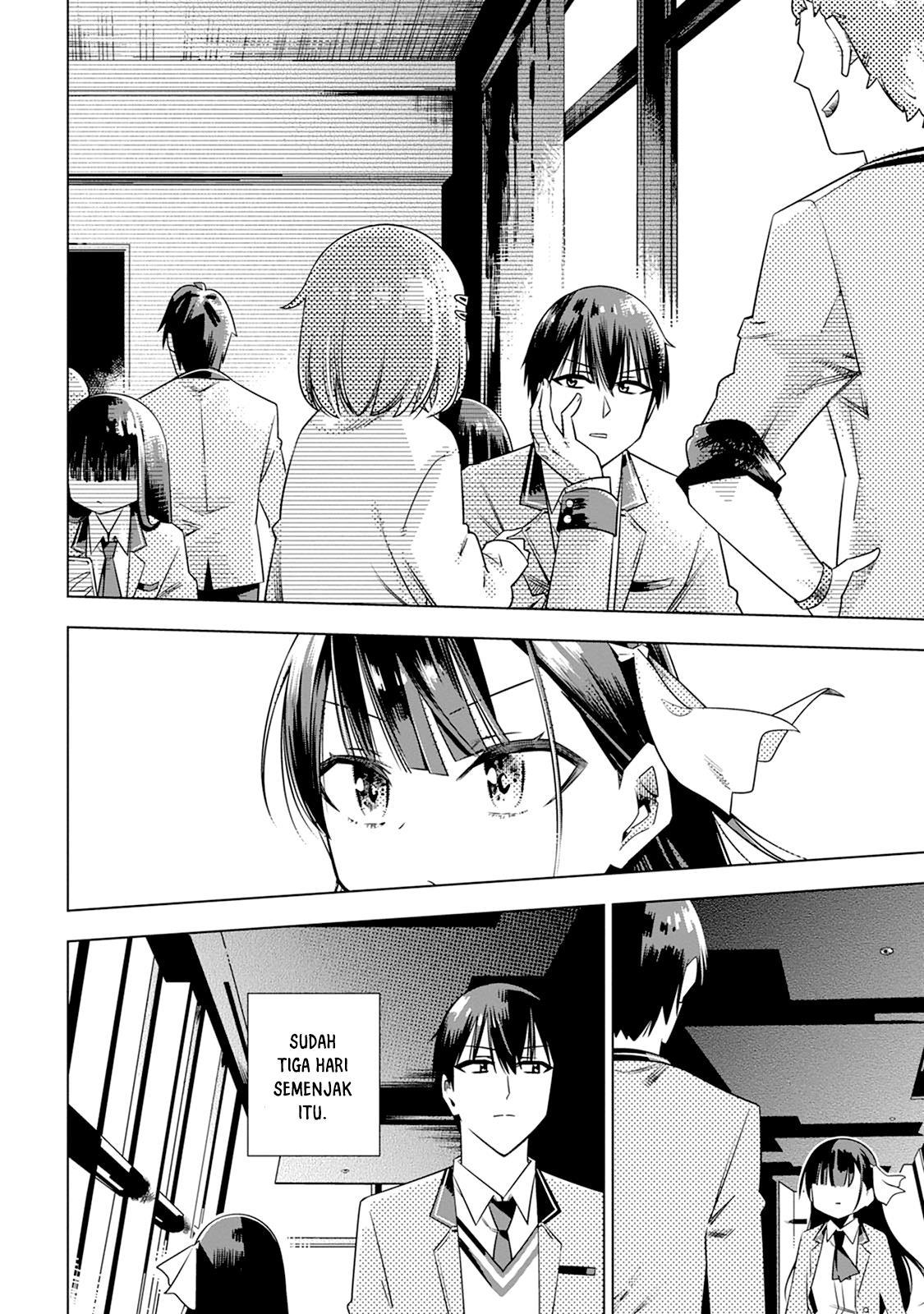 Koori no Reijou no Tokashi kata Chapter 1