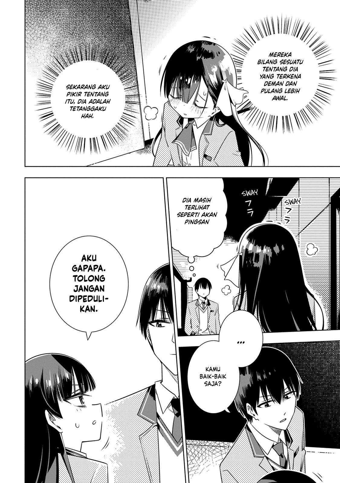 Koori no Reijou no Tokashi kata Chapter 1