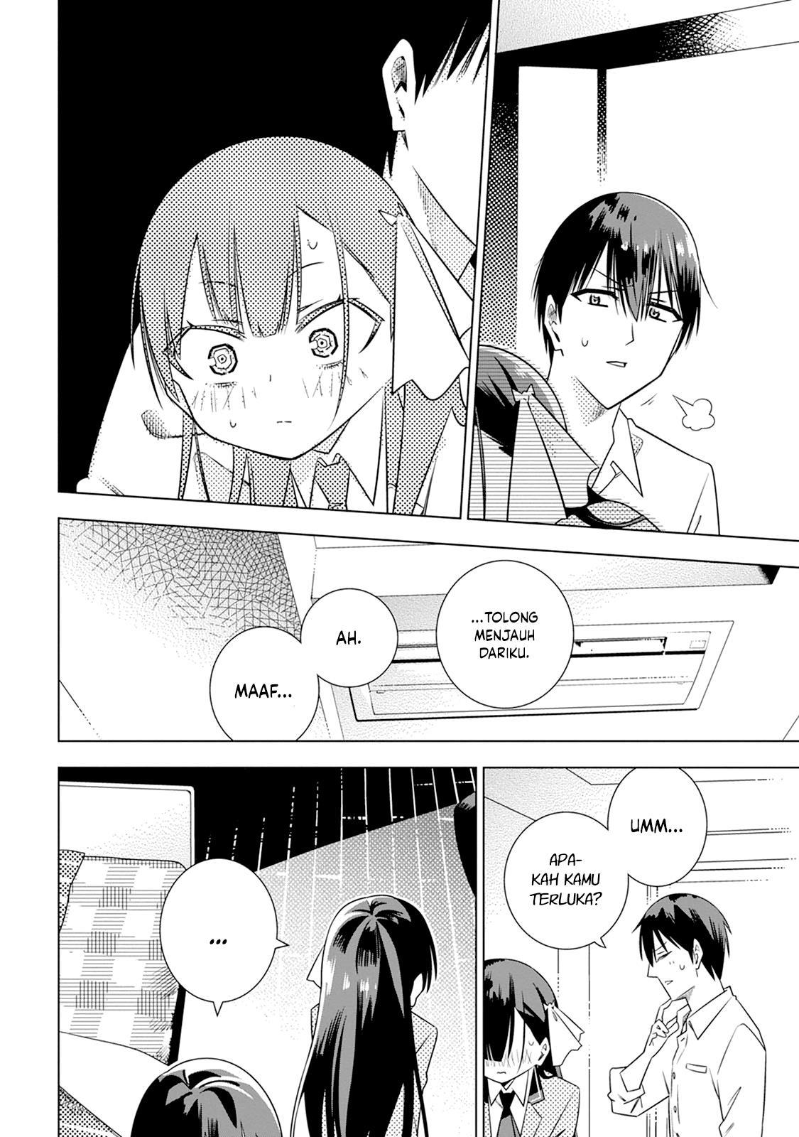 Koori no Reijou no Tokashi kata Chapter 1