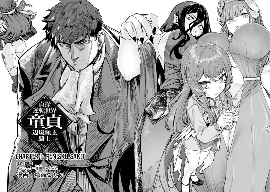 Teisou Gyakuten Sekai no Doutei Henkyou Ryoushu Kishi Chapter 1