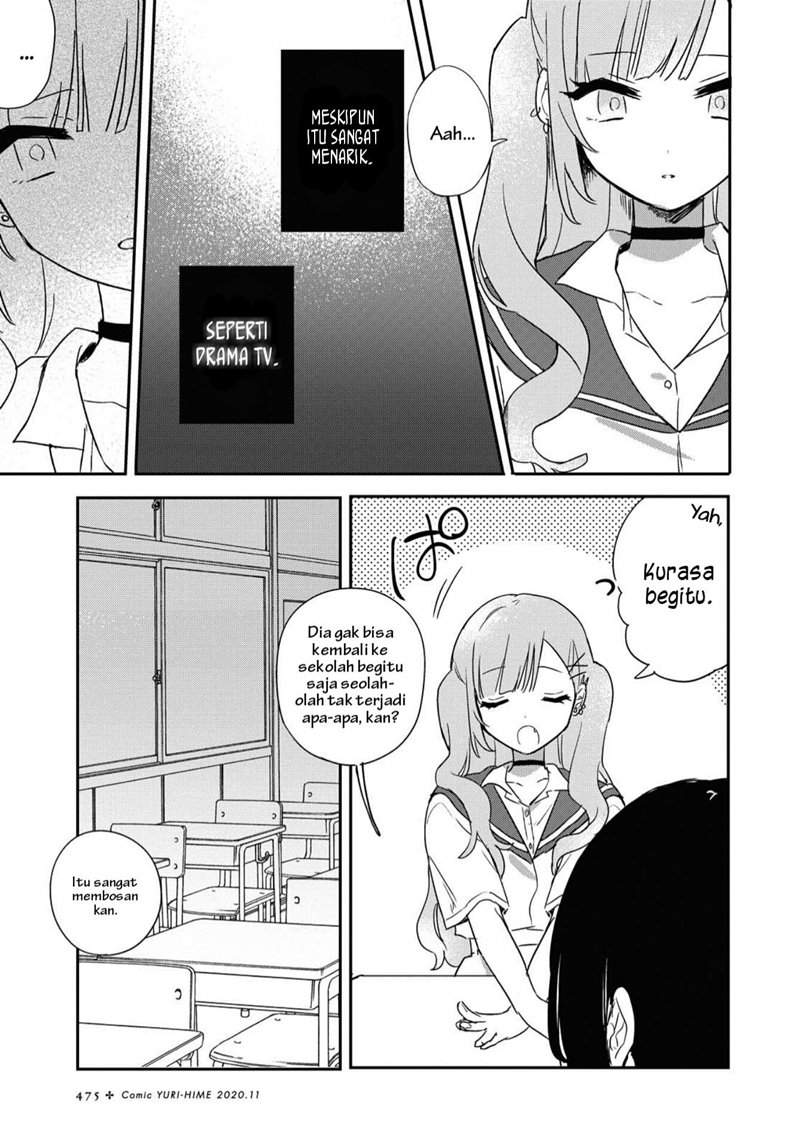 Kitanai Kimi ga Ichiban Kawaii Chapter 14