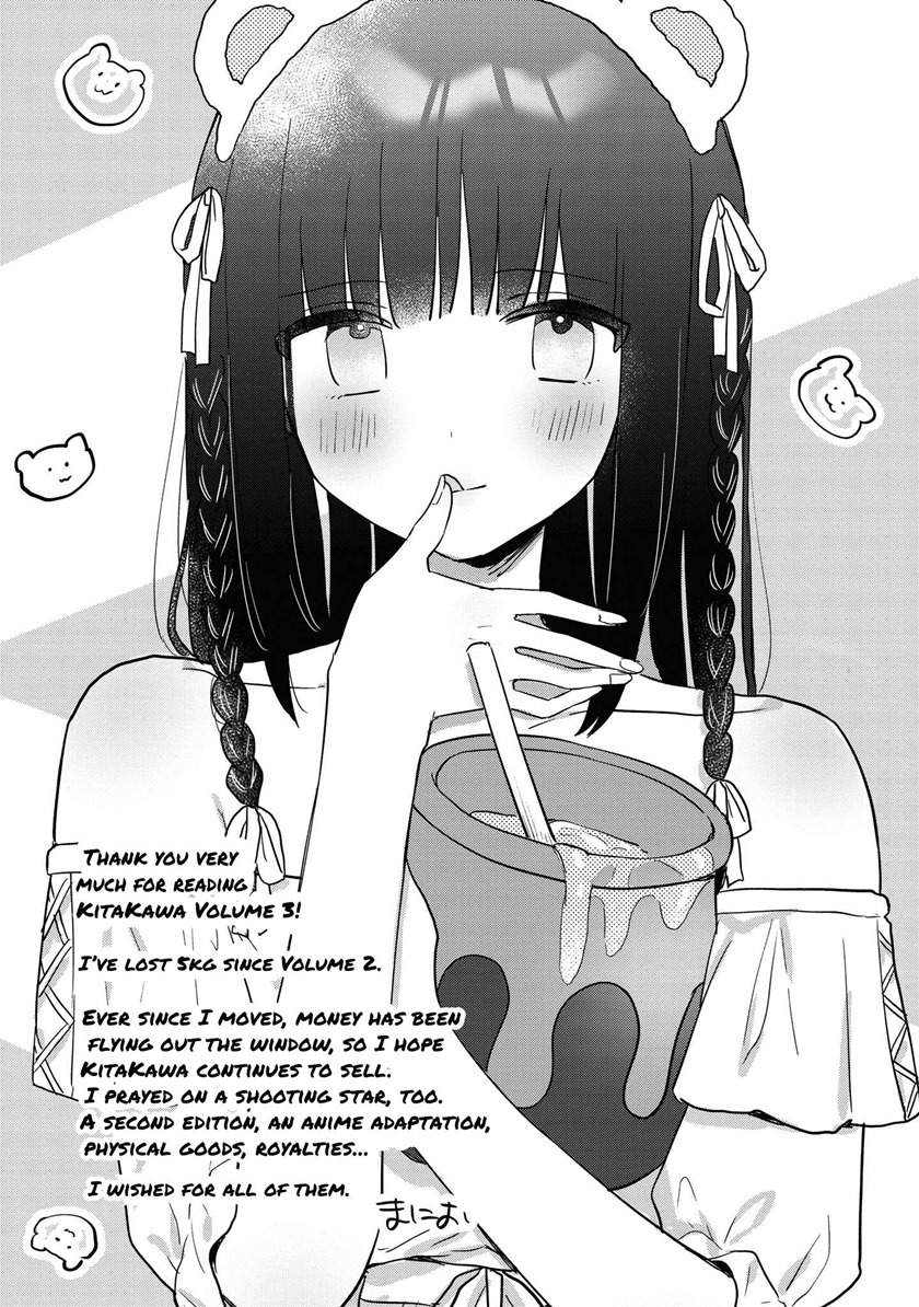 Kitanai Kimi ga Ichiban Kawaii Chapter 15.2