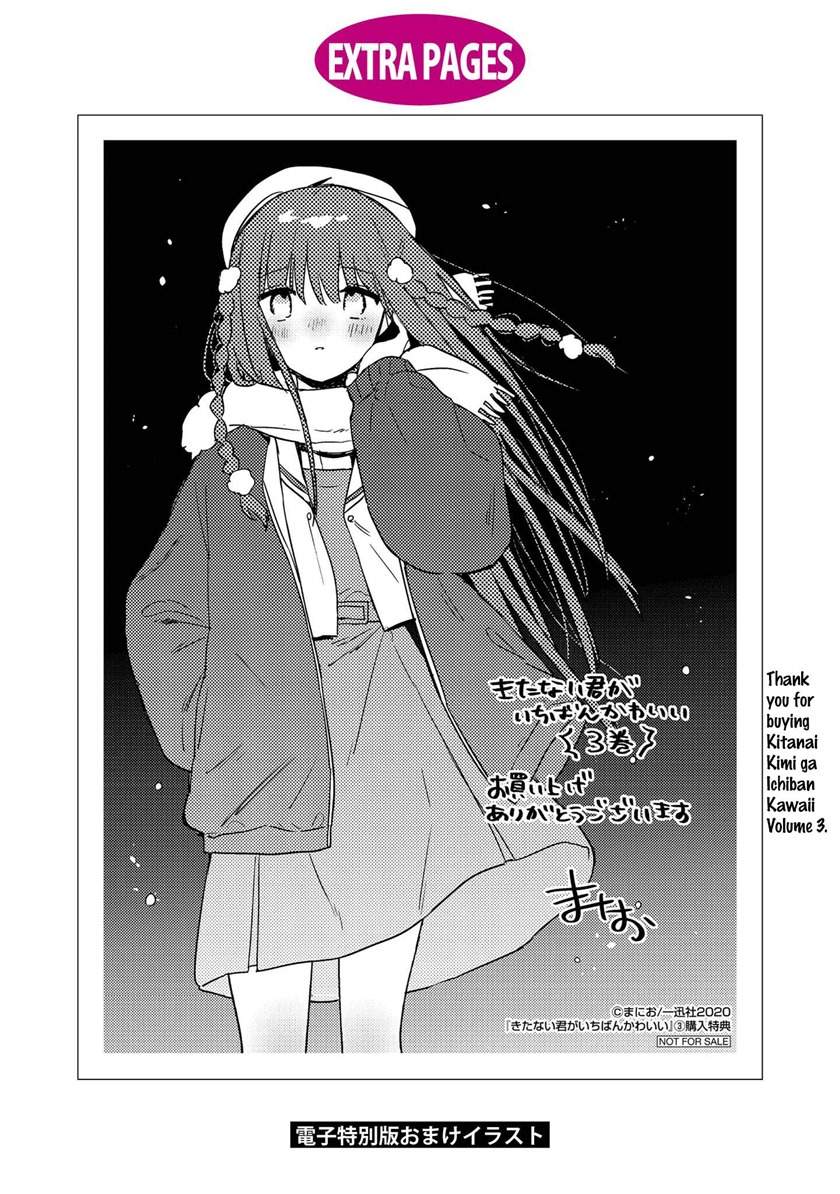 Kitanai Kimi ga Ichiban Kawaii Chapter 15.2